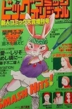 Issue #637