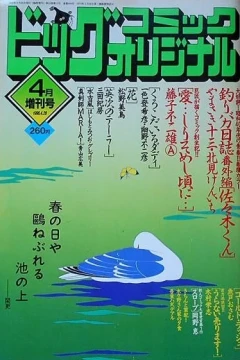 Volume #640