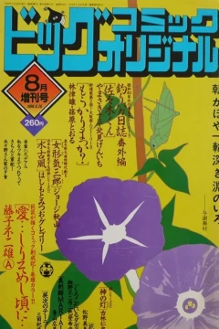 Volume #650