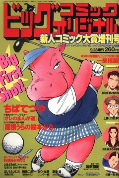 Volume #653