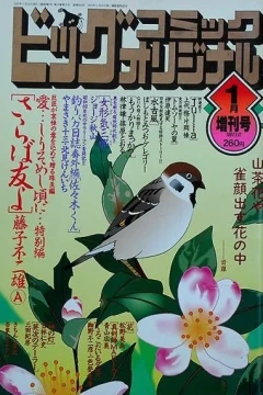 Volume #662
