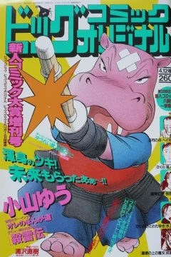 Issue #670