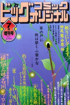 Volume #678