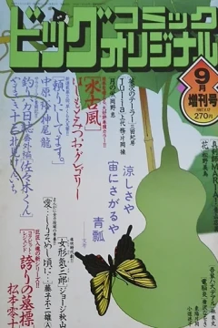 Volume #683