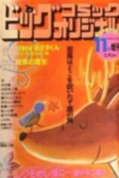Issue #689