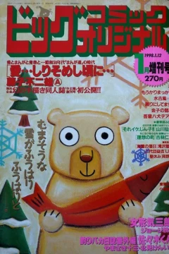 Volume #694
