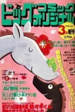 Issue #699