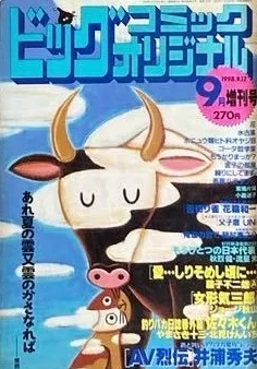 Cover of Volume #715