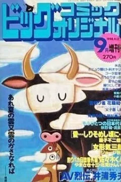 Issue #715
