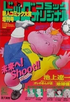 Cover of Volume #718