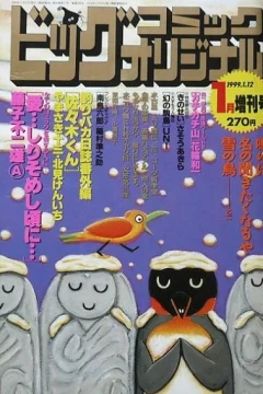 Volume #726