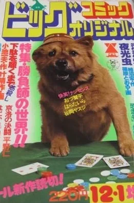 Cover of Volume #73