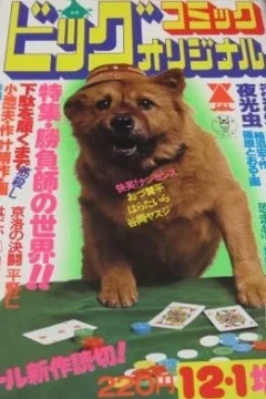 Issue #73