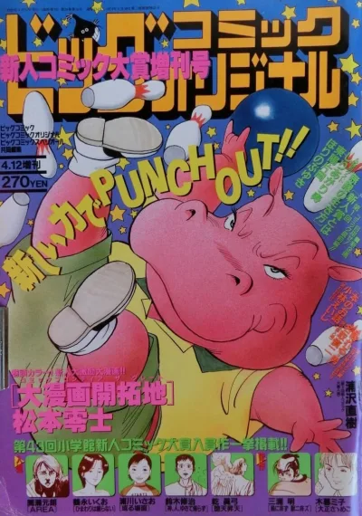 Cover of Volume #734