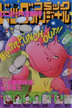 Issue #734