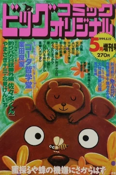 Volume #737