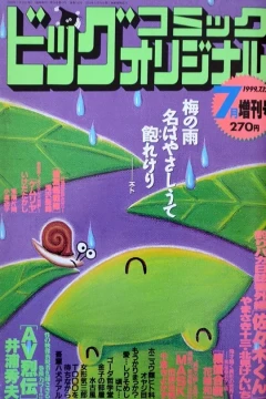Volume #742