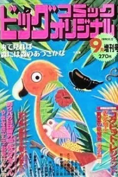 Issue #747