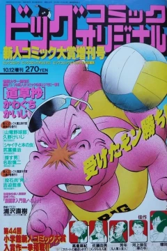 Issue #750