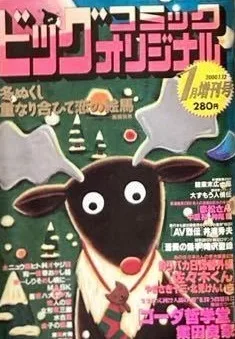 Cover of Volume #758