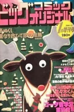 Issue #758