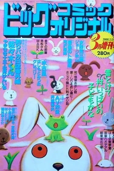 Cover of Volume #763