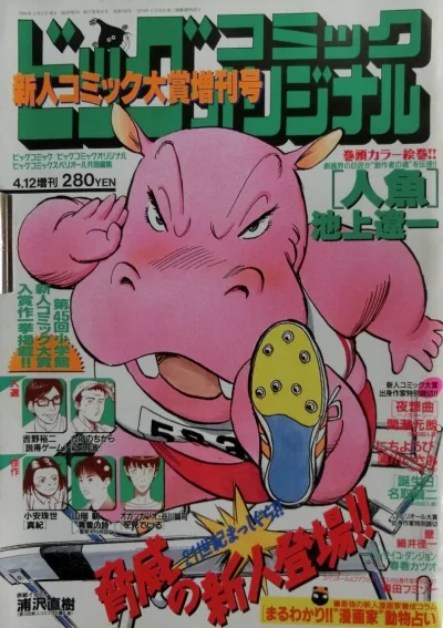 Cover of Volume #766