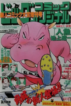 Issue #766