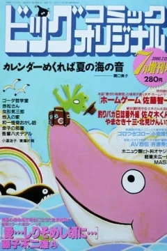 Volume #774