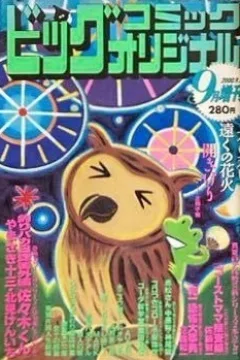 Issue #779