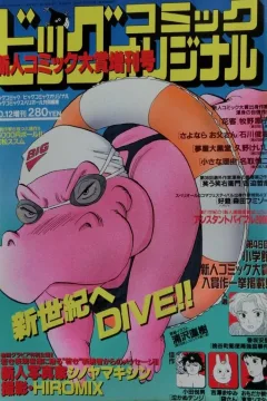 Issue #782