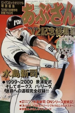 Issue #789