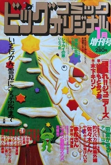 Cover of Volume #791