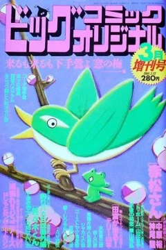 Issue #796