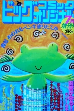 Volume #806