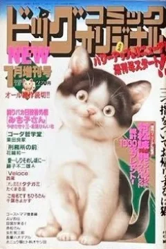 Issue #821