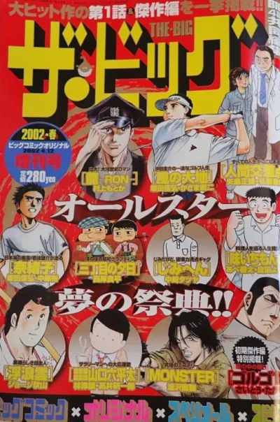 Cover of Volume #829