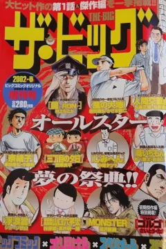 Issue #829