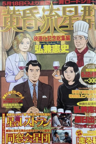 Cover of Volume #835