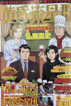 Issue #835