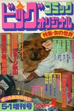 Volume #84