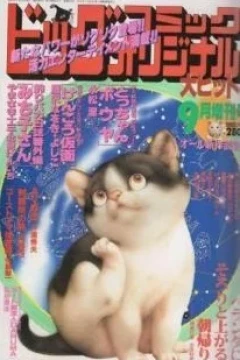Issue #843