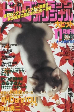 Volume #848