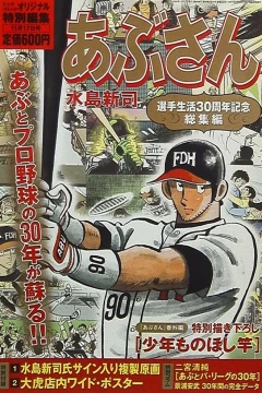 Volume #849