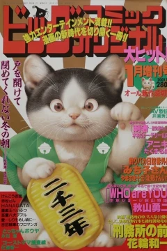 Volume #855