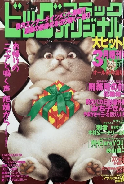 Cover of Volume #860