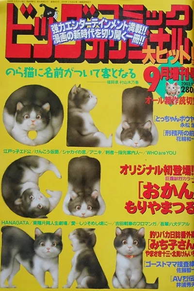 Cover of Volume #875