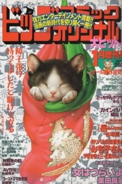 Volume #886