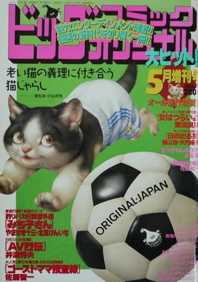 Cover of Volume #896