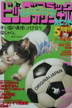 Volume #896